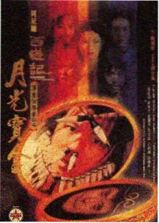 我和他的对立面 韩剧在线观看