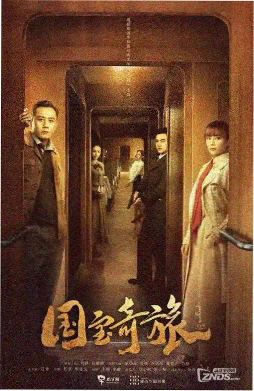 请回答，我的1998 韩剧在线观看